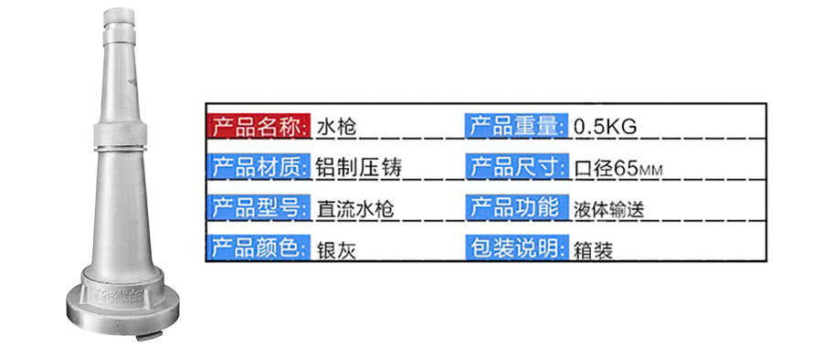 消火栓箱詳情_(kāi)09.jpg
