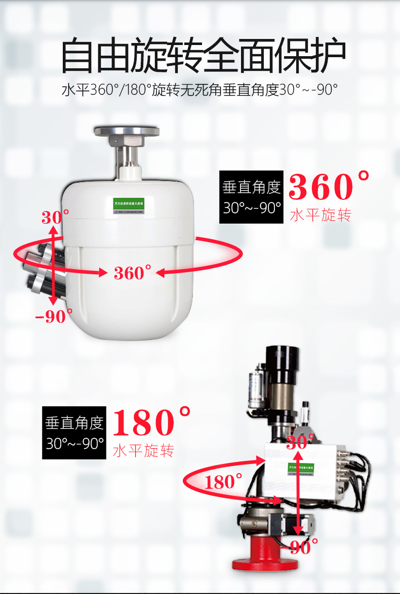 水炮_03.jpg