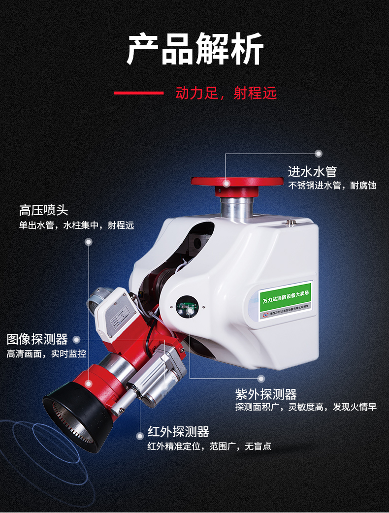 水炮_04.jpg